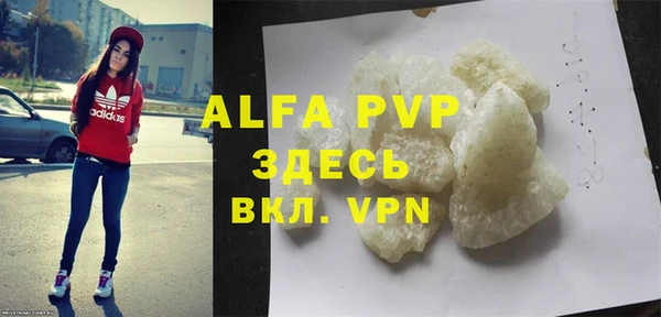 MDMA Premium VHQ Богданович