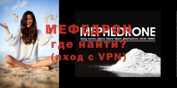 MDMA Premium VHQ Богданович