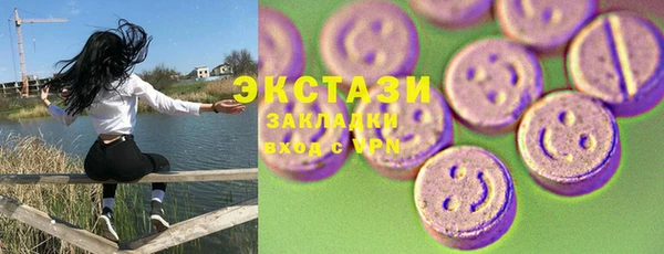 MDMA Premium VHQ Богданович