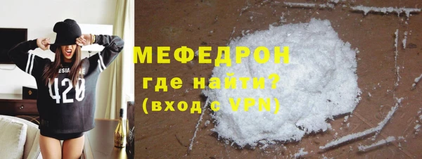 MDMA Premium VHQ Богданович